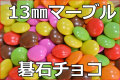 ¥Þ¡¼¥Ö¥ë¥Á¥ç¥³¥ì¡¼¥È/¸ëÀÐ¥Á¥ç¥³